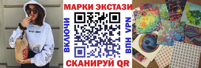 Наркотические марки 1500мкг  Палласовка 