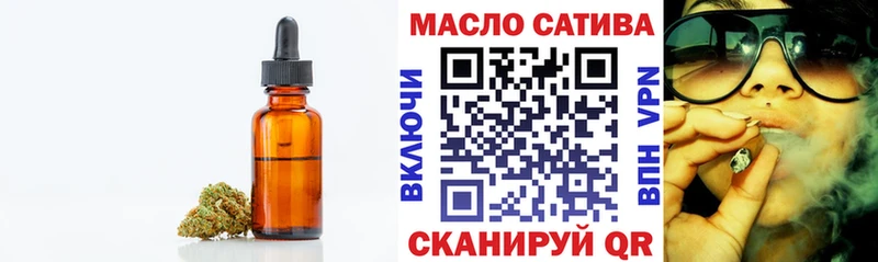 ТГК THC oil  Палласовка 